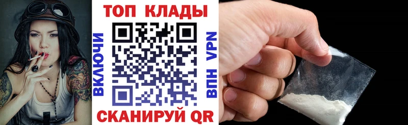 Что такое Чулым Марихуана АМФ ГАШ Кокаин A PVP
