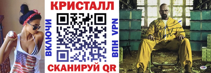 где найти наркотики  Чулым  blacksprut маркетплейс  АМФ VHQ 