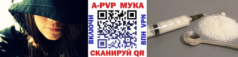 A PVP кристаллы  Чулым 