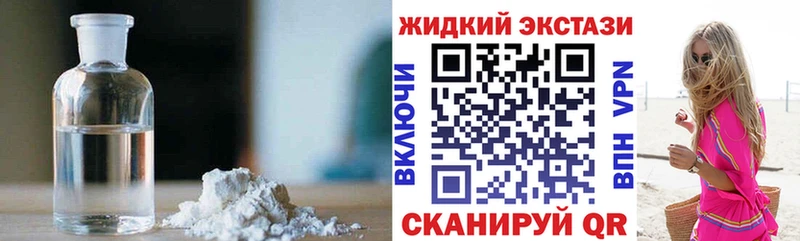 Бутират бутик  Чулым 