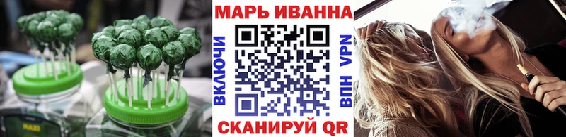 OMG ТОР  Чулым  Печенье с ТГК конопля 