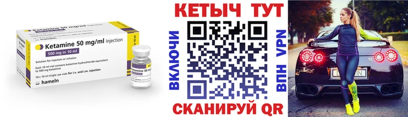 kraken ССЫЛКА  Чулым  Кетамин ketamine 