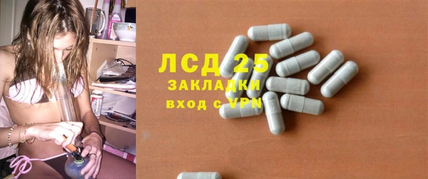 кокаин Абаза
