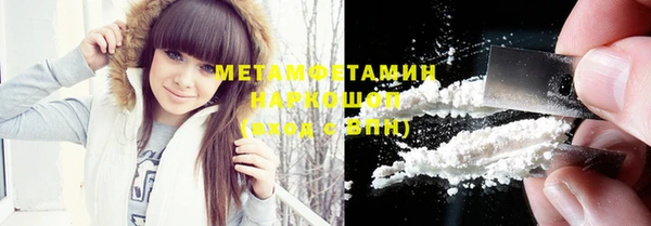 кокаин Абаза