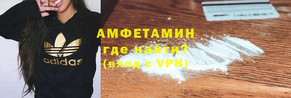 кокаин Абаза
