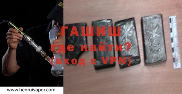 кокаин премиум Абдулино