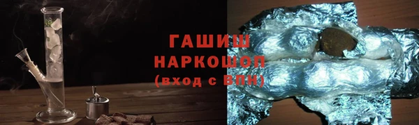 наркотики Армянск