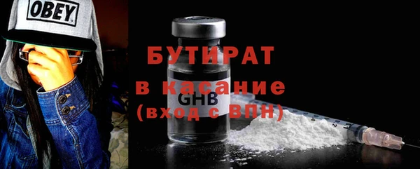 кокаин премиум Абдулино