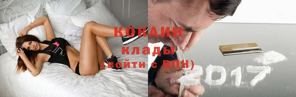 кокаин VHQ Алексин