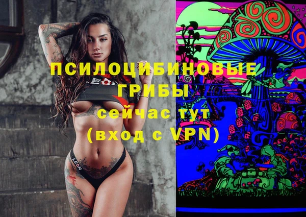 каннабис Абинск