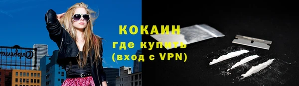 кокаин Абаза