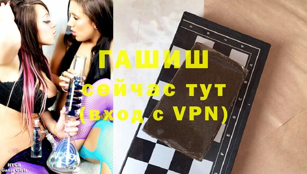 кокаин премиум Абдулино