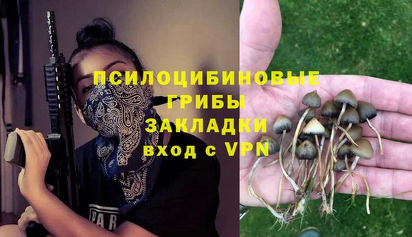 каннабис Абинск