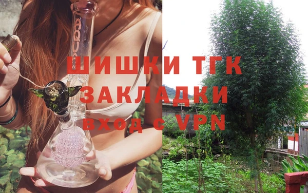 каннабис Абинск
