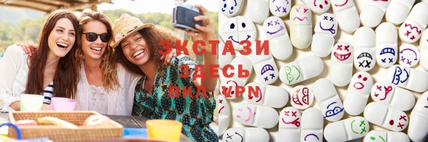 кокаин премиум Абдулино