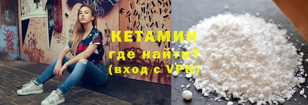 кокаин премиум Абдулино