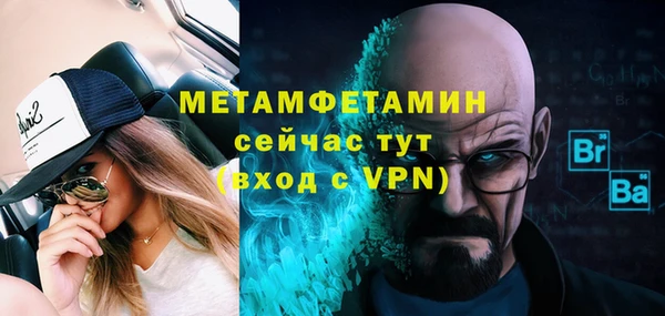кокаин Абаза
