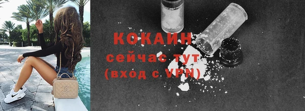кокаин премиум Абдулино