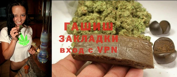 кокаин Абаза