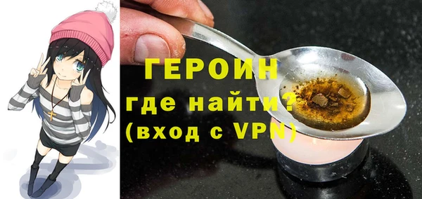 кокаин премиум Абдулино