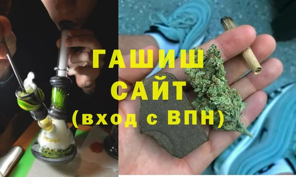 каннабис Абинск