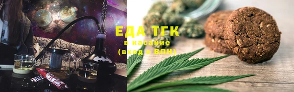 кокаин премиум Абдулино