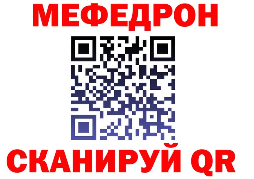 Метадон белоснежный зеркало shop MEGA Чулым