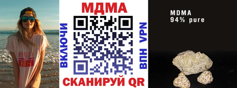 MDMA crystal  наркота  Чулым 