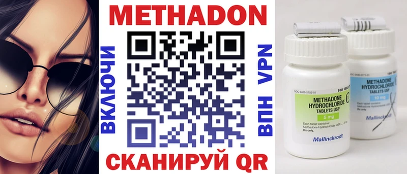 МЕТАДОН белоснежный мега ONION Чулым