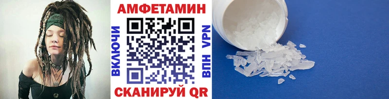 Первитин Декстрометамфетамин 99.9%  Чулым 