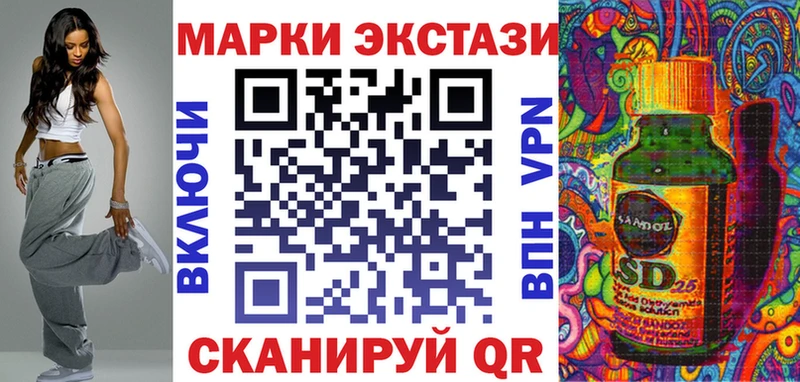 Наркотические марки 1500мкг  сайты даркнета формула  Чулым 