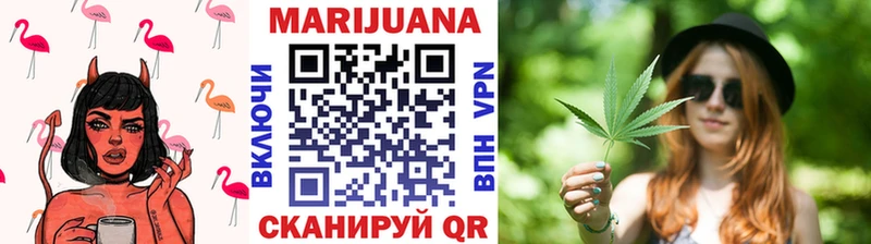 даркнет формула  как найти наркотики  Чулым  Канабис планчик 